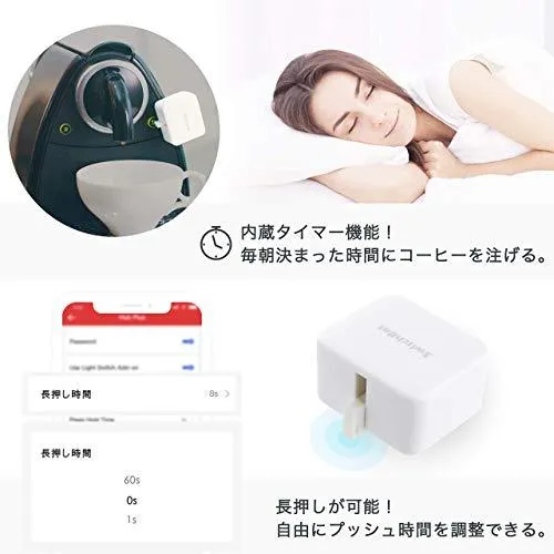 SwitchBot Smart Switch Button Pusher